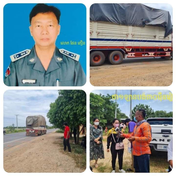 ​អំពើពុករលួយ របស់លោក ផែន ភឿន មេ​គយ​ចល័ត​ផ្លូវជាតិ​លេខ​១ ត្រូវបាន​លាតត្រដាង​ជា​បន្តបន្ទាប់​
