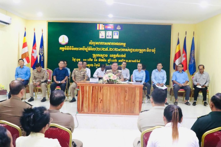 ឯកឧត្តម ព្រឹម រដ្ឋា បាន​ណែនាំ​ដល់​រដ្ឋបាល​ឃុំ​ត្រូវ​ធ្វើ​ផែនការ​វិនិយោគ​ដោយ​ផ្តោត​លើ​តម្រូវការ​ជា​អាទិភាព​របស់​ពលរដ្ឋ​