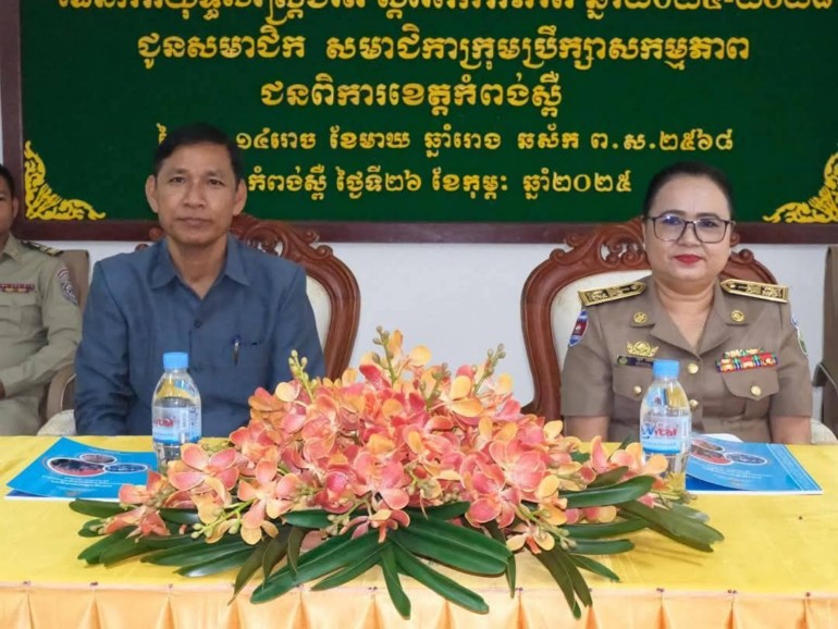 ជន​មាន​ពិការភាព​នៅក្នុង​ខេត្ត​កំពង់ស្ពឺ ទទួលបាន​ការលើកទឹកចិត្ត​ឱ្យ​ចូល​បម្រើ​លើ​ការងារ​ក្នុង​ក្របខណ្ឌ​រដ្ឋ និង​ឯកជន​លើស​ពី​ផែនការ​