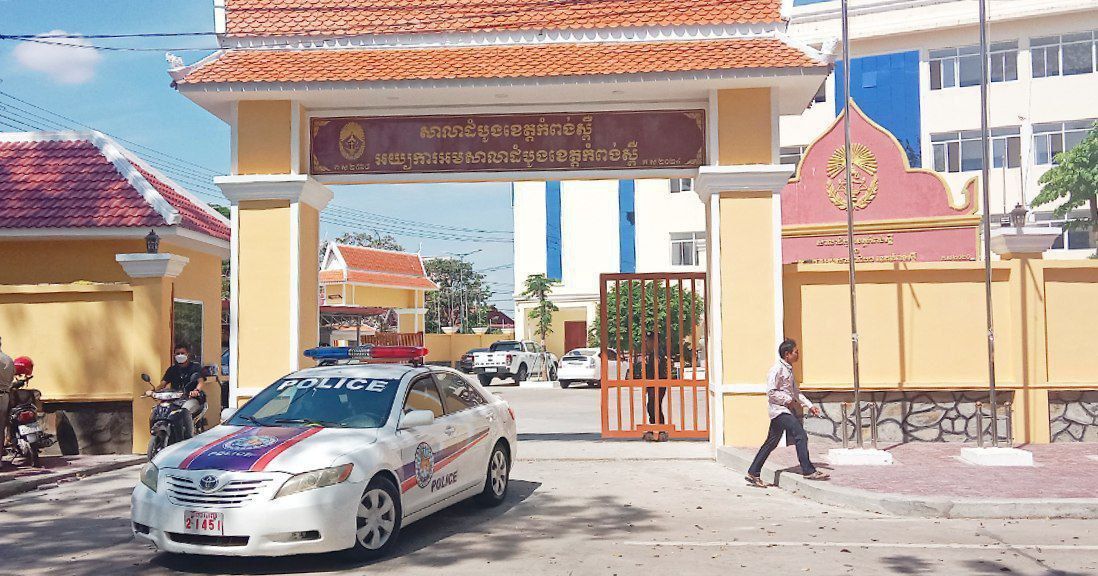 ACU ឃាត់​អភិបាលរង​ខេត្ត​កំពង់ស្ពឺ​ម្នាក់ និង​បក្ខពួក​ពីរ​នាក់​ទៀត ពាក់ព័ន្ធ​អំពើពុករលួយ​
